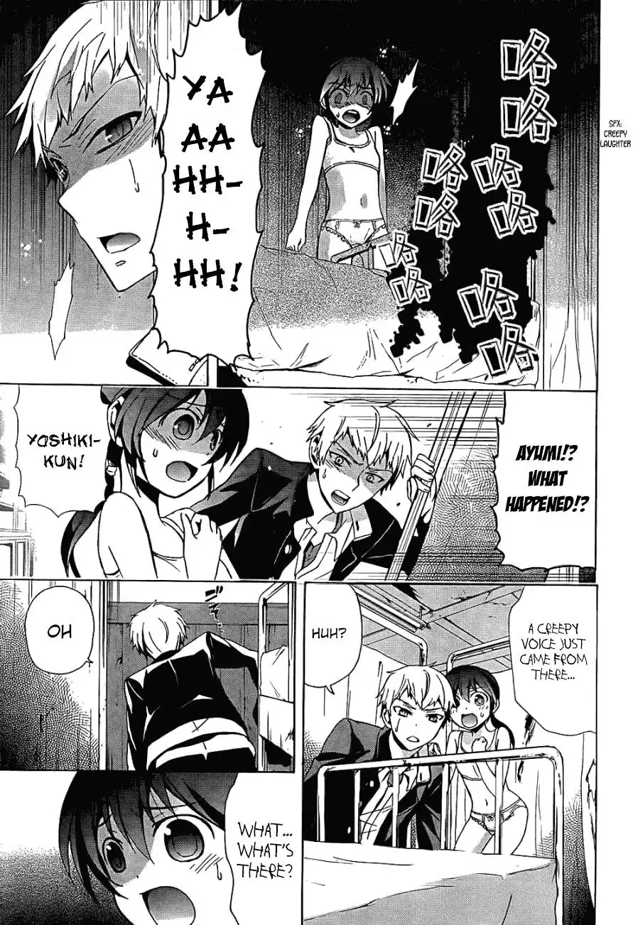 Corpse Party Blood Covered Chapter 26 9